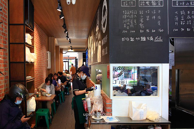 桃園美食【阿美米干1981】傳承40幾年起家厝翻新龍崗米干老店，忠貞市場美食