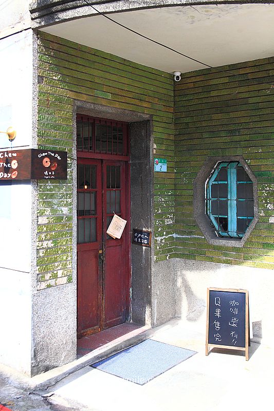 捷運圓山站美食【Chew The Day 嚼日子】台北自家烘焙咖啡貝果專賣店 捷運圓山站美食【Chew The Day 嚼日子】台北自家烘焙咖啡貝果專賣店