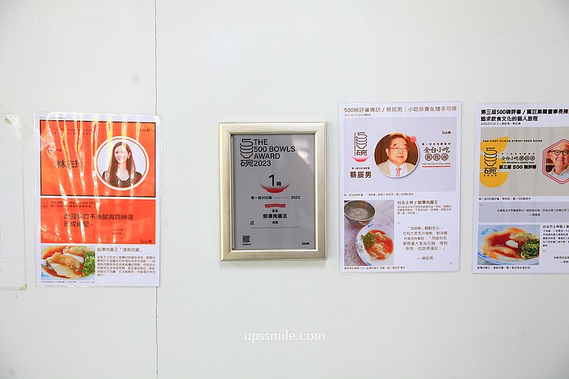 士林美食【劍潭肉圓王】女神志玲姐姐推薦20年老店清蒸肉圓，500盤肉圓