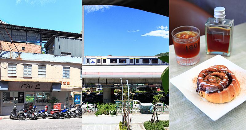 網站近期文章：士林咖啡廳【看電車咖啡Orange Cafe】士林看捷運電車不限時咖啡廳