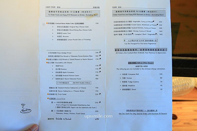 士林咖啡廳【看電車咖啡Orange Cafe】士林看捷運電車不限時咖啡廳 士林咖啡廳【看電車咖啡Orange Cafe】士林看捷運電車不限時咖啡廳