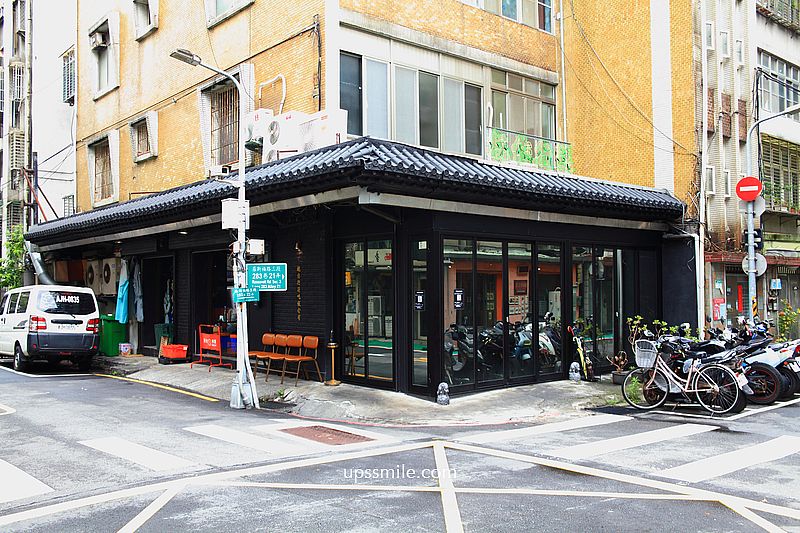 台北公館站美食【祝您行運】台北港式茶餐廳,必吃熔岩奶皇西多士 台北公館站美食【祝您行運】台北港式茶餐廳,必吃熔岩奶皇西多士