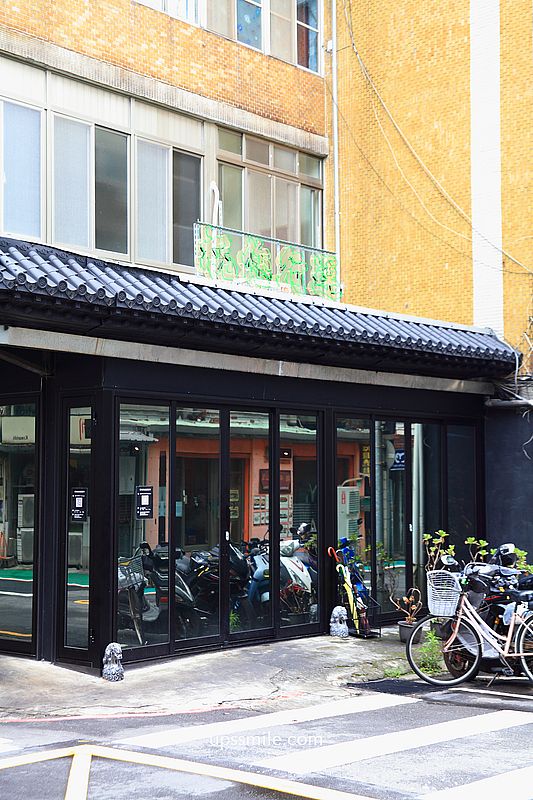台北公館站美食【祝您行運】台北港式茶餐廳,必吃熔岩奶皇西多士 台北公館站美食【祝您行運】台北港式茶餐廳,必吃熔岩奶皇西多士