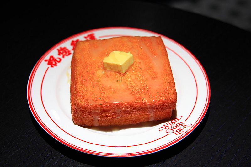 台北公館站美食【祝您行運】台北港式茶餐廳,必吃熔岩奶皇西多士 台北公館站美食【祝您行運】台北港式茶餐廳,必吃熔岩奶皇西多士