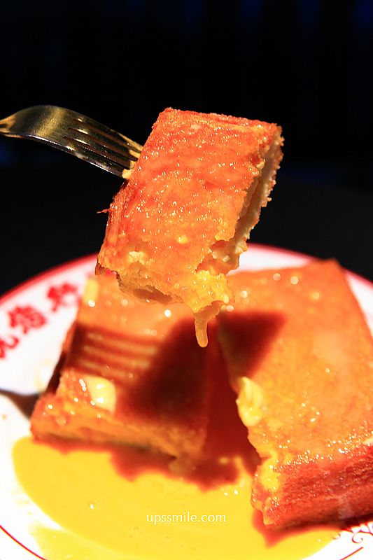 台北公館站美食【祝您行運】台北港式茶餐廳,必吃熔岩奶皇西多士 台北公館站美食【祝您行運】台北港式茶餐廳,必吃熔岩奶皇西多士