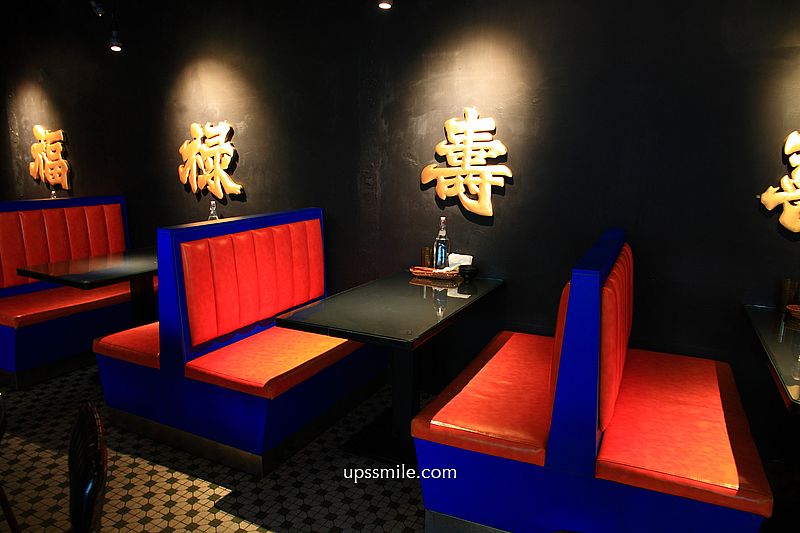 台北公館站美食【祝您行運】台北港式茶餐廳,必吃熔岩奶皇西多士 台北公館站美食【祝您行運】台北港式茶餐廳,必吃熔岩奶皇西多士