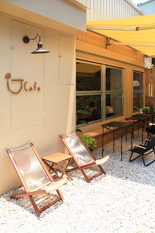 桃園咖啡廳【益棧咖啡 iJ Cafe】中壢韓系咖啡廳混搭露營風,中壢早午餐咖啡廳推薦 桃園咖啡廳【益棧咖啡 iJ Cafe】中壢韓系咖啡廳混搭露營風,中壢早午餐咖啡廳推薦