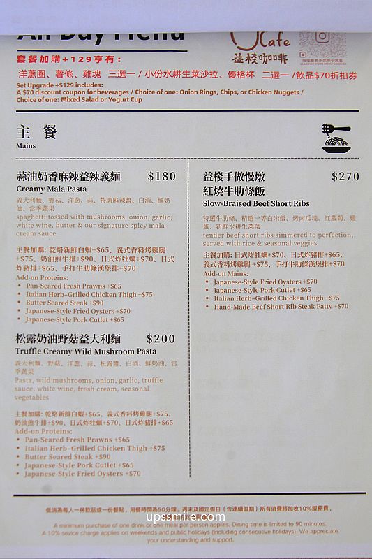 桃園咖啡廳【益棧咖啡 iJ Cafe】中壢韓系咖啡廳混搭露營風,中壢早午餐咖啡廳推薦 桃園咖啡廳【益棧咖啡 iJ Cafe】中壢韓系咖啡廳混搭露營風,中壢早午餐咖啡廳推薦