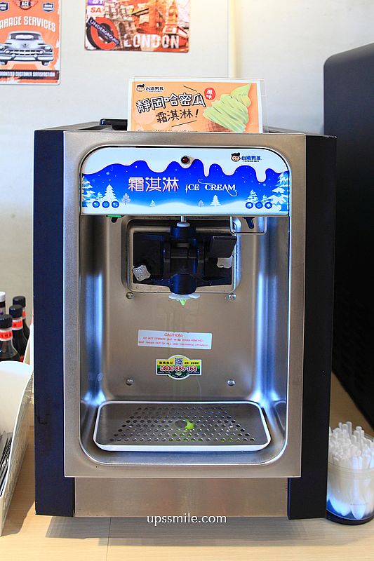 新竹美食【白鬍子牛排湖口店】湖口美食平價牛排餐廳，飲料自助吧無限暢飲