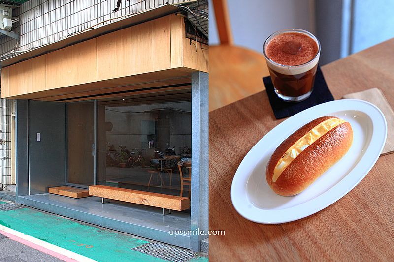 天宮站咖啡廳【powder coffee roasters】台北自家烘焙咖啡,必吃蛋沙拉麵包 天宮站咖啡廳【powder coffee roasters】台北自家烘焙咖啡,必吃蛋沙拉麵包