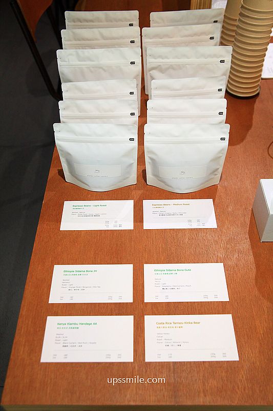 天宮站咖啡廳【powder coffee roasters】台北自家烘焙咖啡,必吃蛋沙拉麵包 天宮站咖啡廳【powder coffee roasters】台北自家烘焙咖啡,必吃蛋沙拉麵包