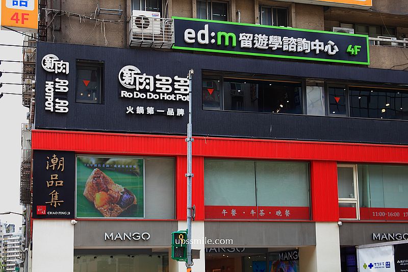 簽名檔