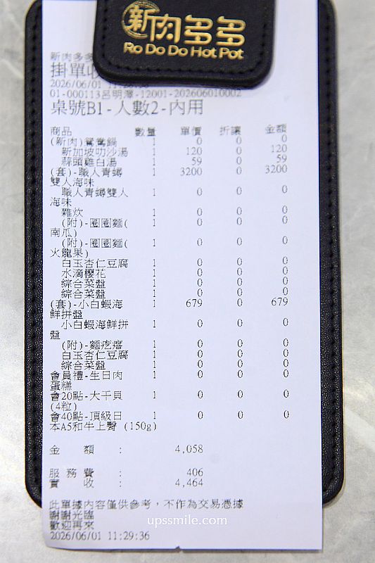 簽名檔