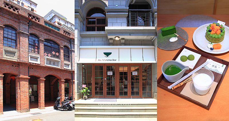 網站近期文章：台北抹茶專賣店【Aki matcha bar大稻埕】士林抹茶名店搬家迪化街十連棟景點