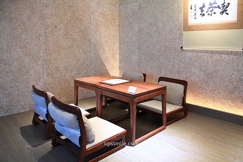 台北抹茶專賣店【Aki matcha bar大稻埕】士林抹茶名店搬家迪化街十連棟景點