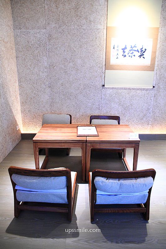 台北抹茶專賣店【Aki matcha bar大稻埕】士林抹茶名店搬家迪化街十連棟景點