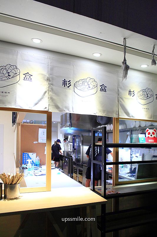 台北好吃便當【杉盒便當製所信義店】信義區客製化餐盒,這不是健康餐盒卻銷魂好吃 台北好吃便當【杉盒便當製所信義店】信義區客製化餐盒,這不是健康餐盒卻銷魂好吃