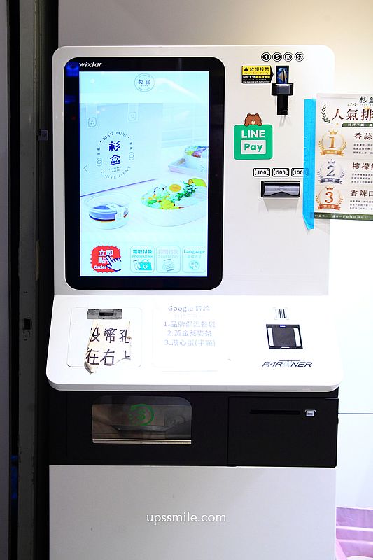 台北好吃便當【杉盒便當製所信義店】信義區客製化餐盒,這不是健康餐盒卻銷魂好吃 台北好吃便當【杉盒便當製所信義店】信義區客製化餐盒,這不是健康餐盒卻銷魂好吃