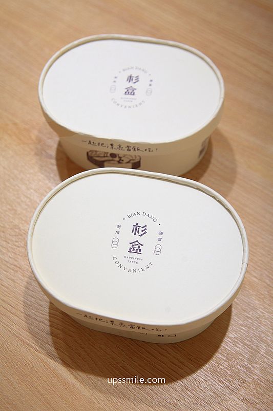 台北好吃便當【杉盒便當製所信義店】信義區客製化餐盒,這不是健康餐盒卻銷魂好吃 台北好吃便當【杉盒便當製所信義店】信義區客製化餐盒,這不是健康餐盒卻銷魂好吃