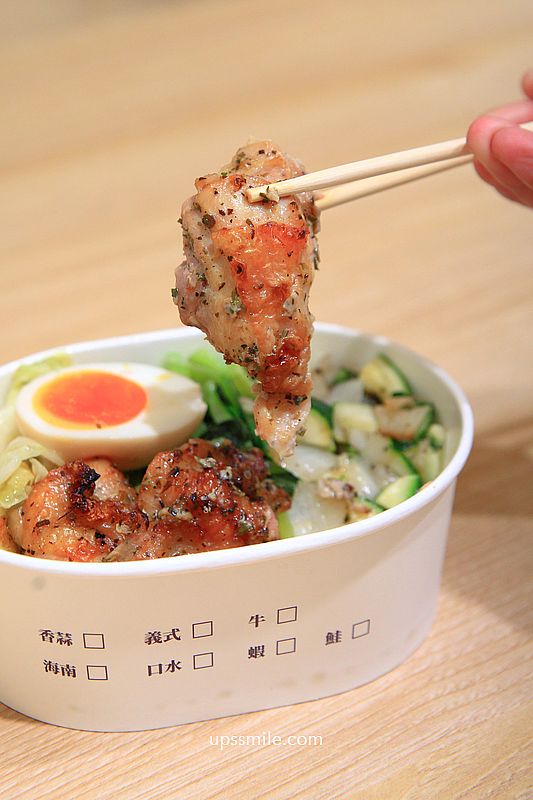 台北好吃便當【杉盒便當製所信義店】信義區客製化餐盒,這不是健康餐盒卻銷魂好吃 台北好吃便當【杉盒便當製所信義店】信義區客製化餐盒,這不是健康餐盒卻銷魂好吃