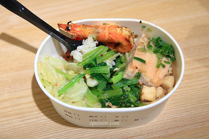 台北好吃便當【杉盒便當製所信義店】信義區客製化餐盒，這不是健康餐盒卻銷魂好吃