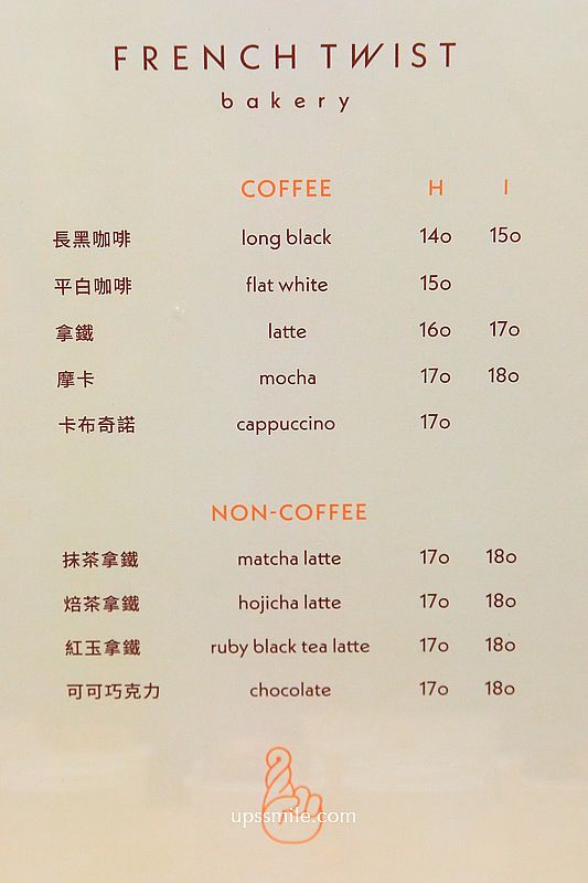簽名檔