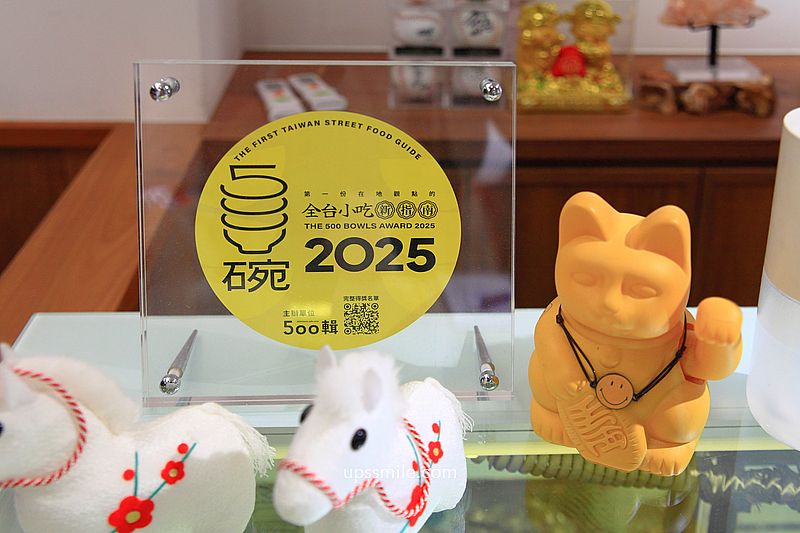 台北美食【蕭家小館500碗】邰智源推薦台北東區216巷快炒家常菜館 台北美食【蕭家小館500碗】邰智源推薦台北東區216巷快炒家常菜館