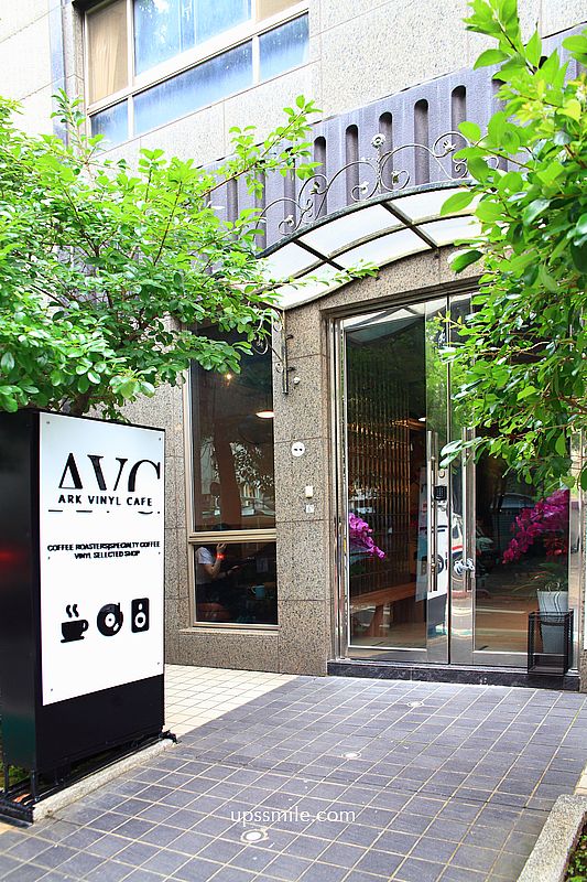 台北黑膠唱片咖啡廳【AVC Coffee Roasters 】台北自家烘焙咖啡廳,創意拉花 台北黑膠唱片咖啡廳【AVC Coffee Roasters 】台北自家烘焙咖啡廳,創意拉花