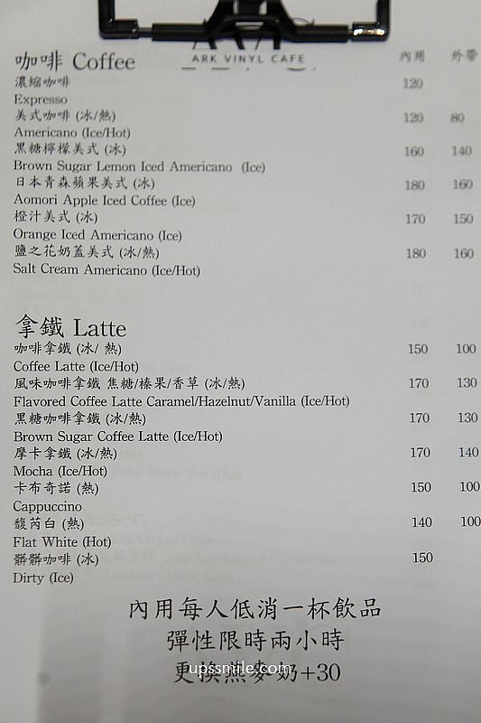 台北黑膠唱片咖啡廳【AVC Coffee Roasters 】台北自家烘焙咖啡廳,創意拉花 台北黑膠唱片咖啡廳【AVC Coffee Roasters 】台北自家烘焙咖啡廳,創意拉花