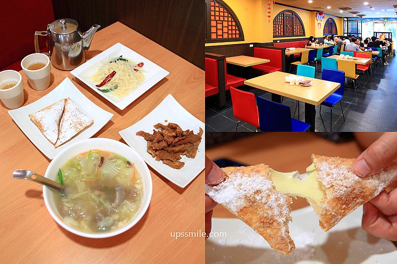台北善導寺站美食【勺勺客陝西餐館】必吃羊肉泡饃與蒙古炸奶豆腐 台北善導寺站美食【勺勺客陝西餐館】必吃羊肉泡饃與蒙古炸奶豆腐
