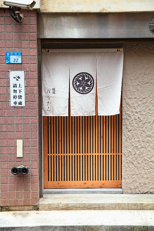 淡水咖啡廳【縫間hokan】捷運竹圍站日式咖啡廳，一秒置身日本喫茶茶室咖啡廳