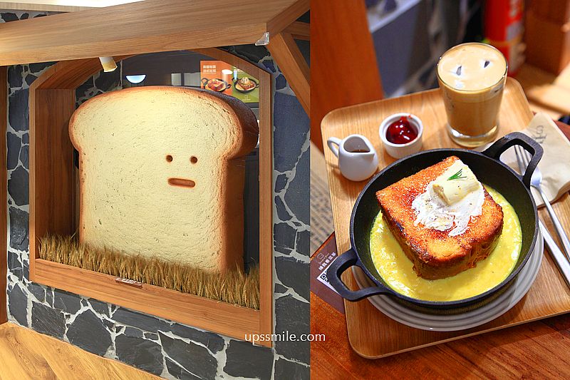韓國聖水洞排隊吐司咖啡廳來台【Standard Bread A11 門市B2】必吃招牌鐵鍋焦糖烤布蕾法式吐司 韓國聖水洞排隊吐司咖啡廳來台【Standard Bread A11 門市B2】必吃招牌鐵鍋焦糖烤布蕾法式吐司