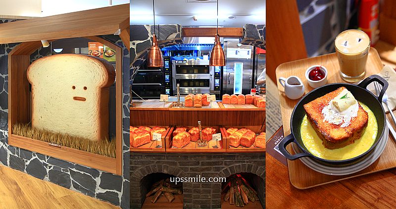 網站近期文章：韓國聖水洞排隊吐司咖啡廳來台【Standard Bread A11 門市B2】必吃招牌鐵鍋焦糖烤布蕾法式吐司