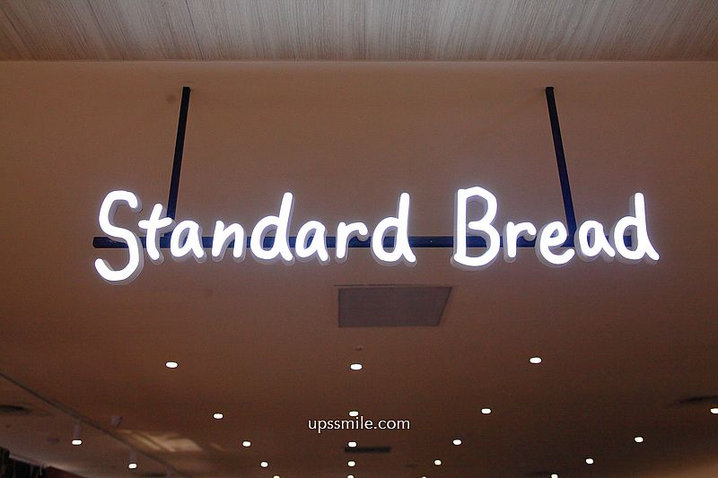 韓國聖水洞排隊吐司咖啡廳來台【Standard Bread A11 門市B2】必吃招牌鐵鍋焦糖烤布蕾法式吐司