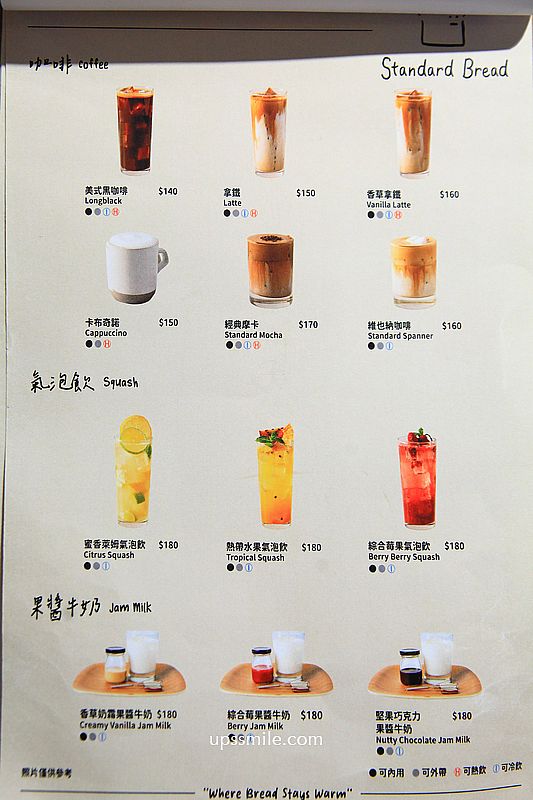 韓國聖水洞排隊吐司咖啡廳來台【Standard Bread A11 門市B2】必吃招牌鐵鍋焦糖烤布蕾法式吐司 韓國聖水洞排隊吐司咖啡廳來台【Standard Bread A11 門市B2】必吃招牌鐵鍋焦糖烤布蕾法式吐司