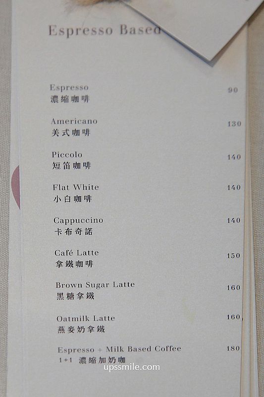 新莊美食【To Me Coffee Studio】捷運輔大站早午餐，新莊不限時咖啡廳