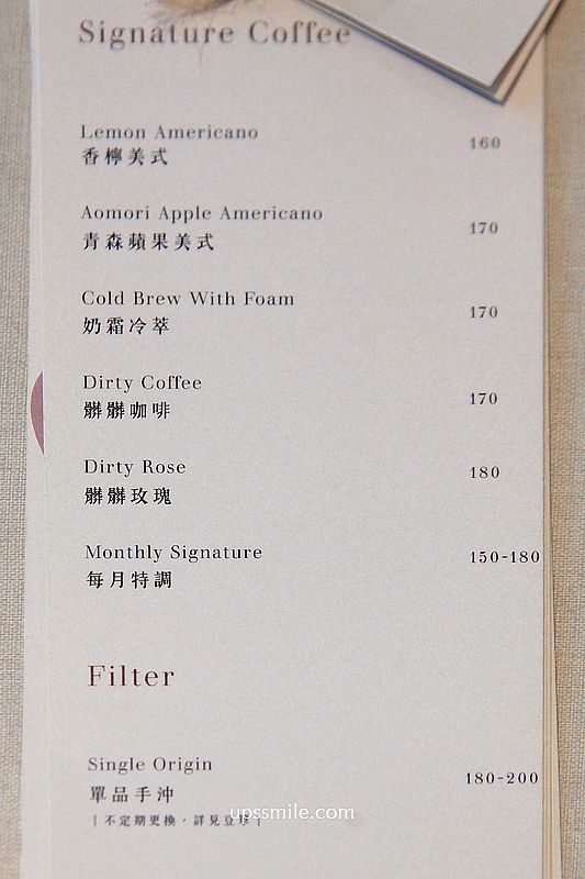 新莊美食【To Me Coffee Studio】捷運輔大站早午餐，新莊不限時咖啡廳