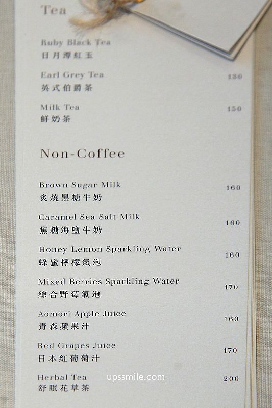 新莊美食【To Me Coffee Studio】捷運輔大站早午餐，新莊不限時咖啡廳
