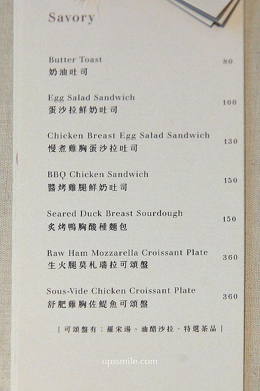 新莊美食【To Me Coffee Studio】捷運輔大站早午餐，新莊不限時咖啡廳