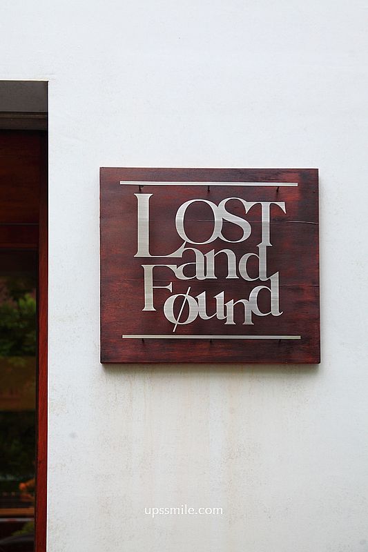 內湖早午餐咖啡廳【LOST and Found內湖】捷運西湖站北歐風寵物友善咖啡廳 內湖早午餐咖啡廳【LOST and Found內湖】捷運西湖站北歐風寵物友善咖啡廳