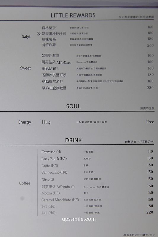 內湖早午餐咖啡廳【LOST and Found內湖】捷運西湖站北歐風寵物友善咖啡廳 內湖早午餐咖啡廳【LOST and Found內湖】捷運西湖站北歐風寵物友善咖啡廳
