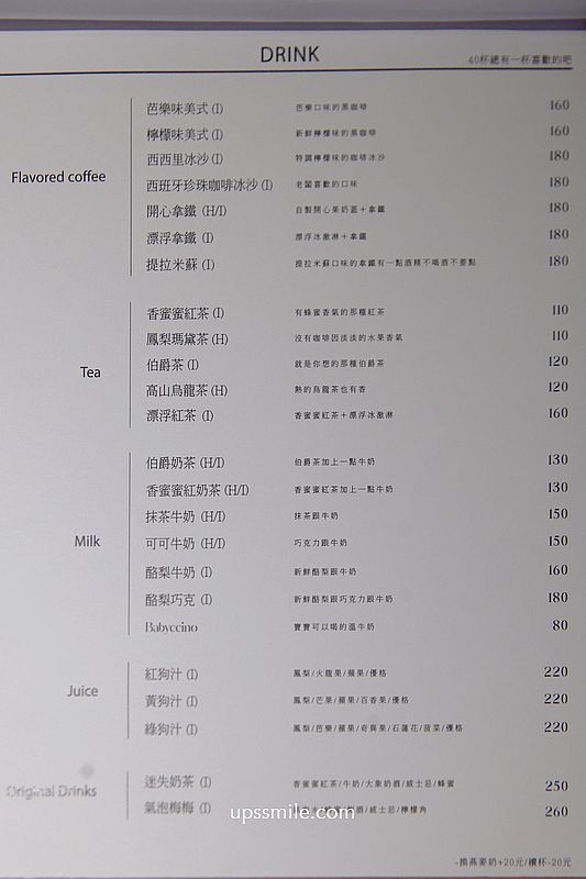 內湖早午餐咖啡廳【LOST and Found內湖】捷運西湖站北歐風寵物友善咖啡廳