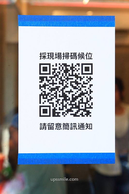 板橋冰品【福沺韓國雪冰板橋總店】捷運板橋車站免飛韓國就可吃到純鮮奶製作雪冰