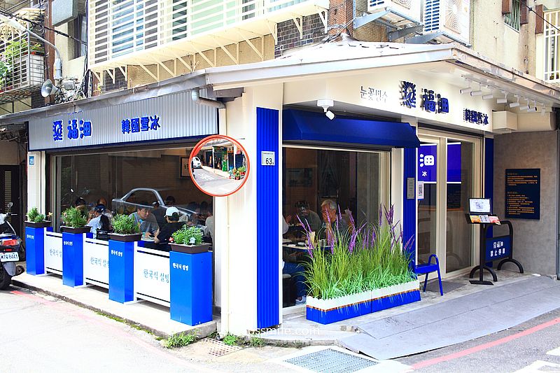 板橋冰品【福沺韓國雪冰板橋總店】捷運板橋車站免飛韓國就可吃到純鮮奶製作雪冰