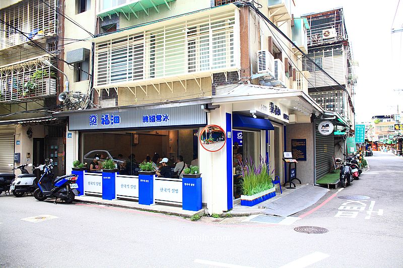 板橋冰品【福沺韓國雪冰板橋總店】捷運板橋車站免飛韓國就可吃到純鮮奶製作雪冰
