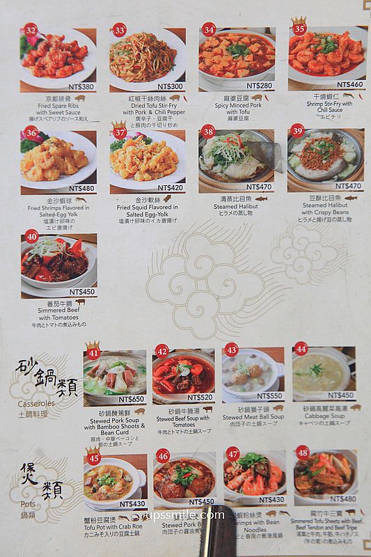 台北松山區美食【杭州小籠湯包民生店】米其林必比登推介台北美食