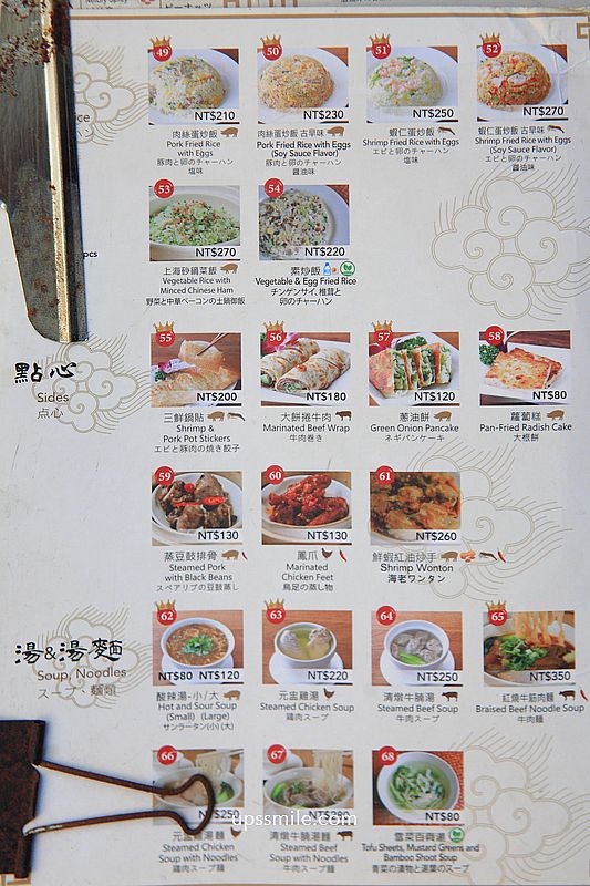 台北松山區美食【杭州小籠湯包民生店】米其林必比登推介台北美食