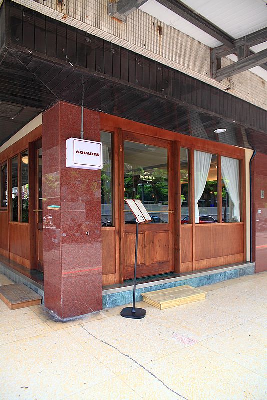 捷運圓山站日式喫茶店不限時咖啡廳【OOPARTS 咖啡】水果三明治與蛋沙拉