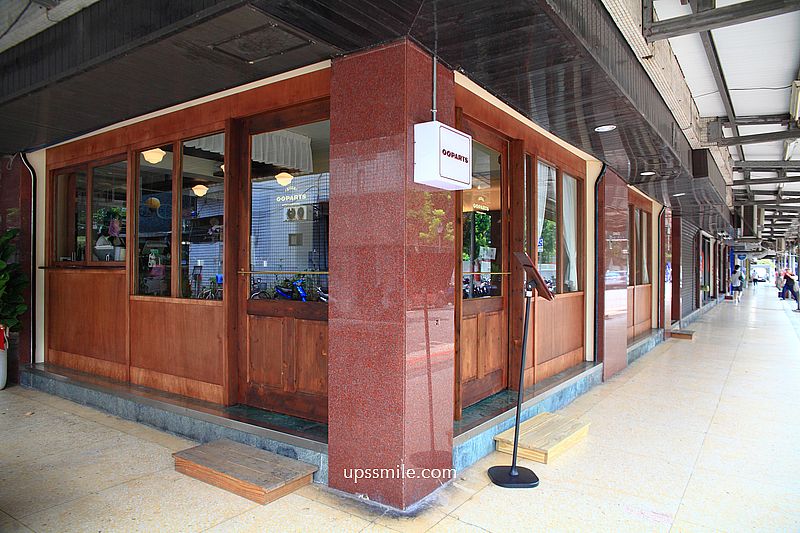 捷運圓山站日式喫茶店不限時咖啡廳【OOPARTS 咖啡】水果三明治與蛋沙拉