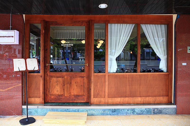 捷運圓山站日式喫茶店不限時咖啡廳【OOPARTS 咖啡】水果三明治與蛋沙拉